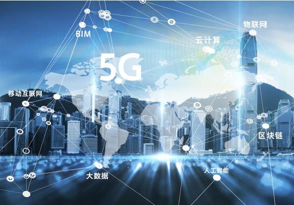 “5G+智慧工地”賽道聚焦數(shù)字建造，5G創(chuàng)新應(yīng)用大賽面向全球啟動(dòng)