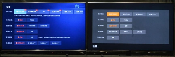 差距不止一點(diǎn)!新款三星QLED電視與索尼液晶旗艦新機(jī)怎么選?