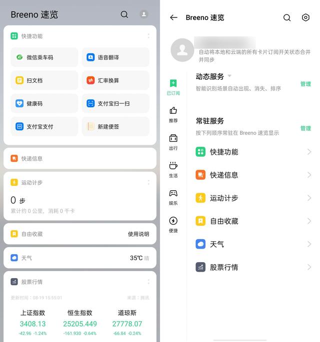 家長的好幫手，ColorOS 7.2 內(nèi)置掃一掃解題答疑更省心