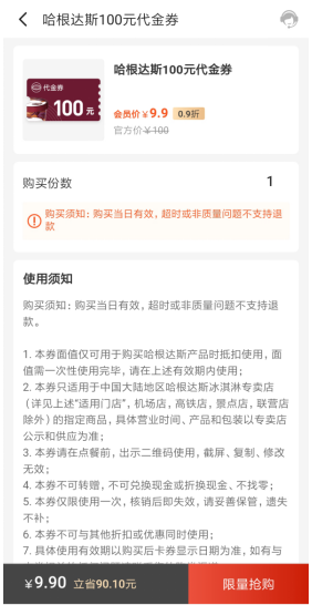 省錢等于摳？省點(diǎn)花錦鯉卡顛覆了我的認(rèn)知