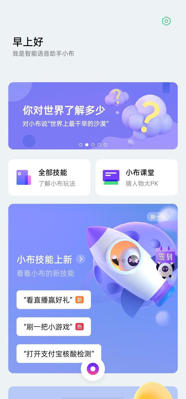 有效降低學習成本，ColorOS 7.2 幫助用戶體驗更高效