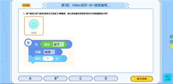 真實(shí)課程測(cè)評(píng)分享：猿編程、編程貓、核桃編程、和碼編程有何不同？