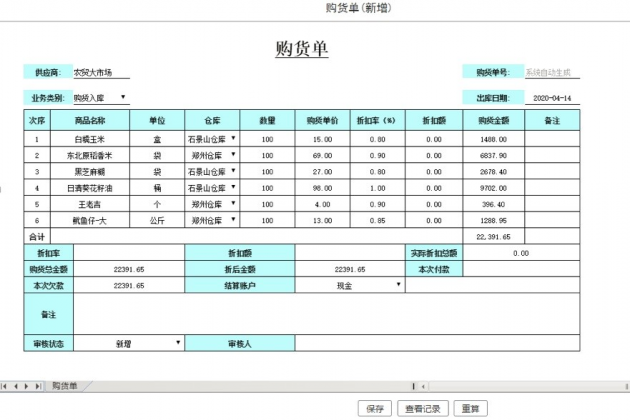 為什么用Excel和Wps的人，好多都升級(jí)到魔方網(wǎng)表了？