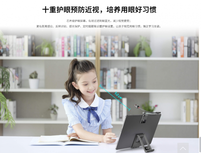 一位小學(xué)生家長(zhǎng)自述：我為什么建議給孩子報(bào)讀書郎輔導(dǎo)班？