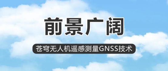 國(guó)際局勢(shì)危中存機(jī)，國(guó)產(chǎn)地信軟件崛起正當(dāng)時(shí)