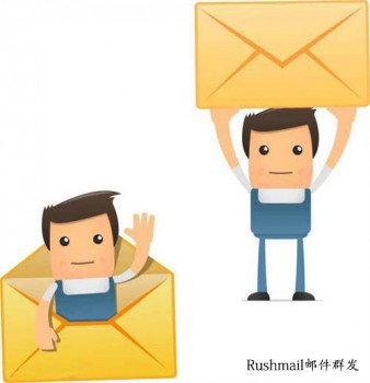 RUSHMAIL郵件營銷的點擊率少怎么辦？企業(yè)郵件篇