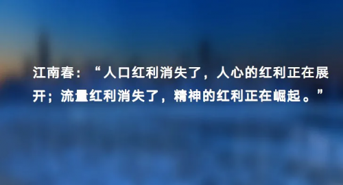 分眾傳媒第二季度逆市增長，千億龍頭被市場錯(cuò)估了嗎？