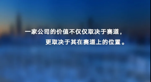 分眾傳媒第二季度逆市增長，千億龍頭被市場錯(cuò)估了嗎？