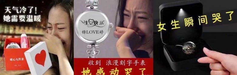 七夕禮物如何選？艾詩摩爾贈給你的TA浪漫心動