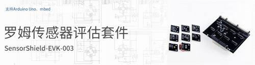 “2020 ROHM技術(shù)研討會(huì)”即將開啟，助力家電智能節(jié)能化發(fā)展