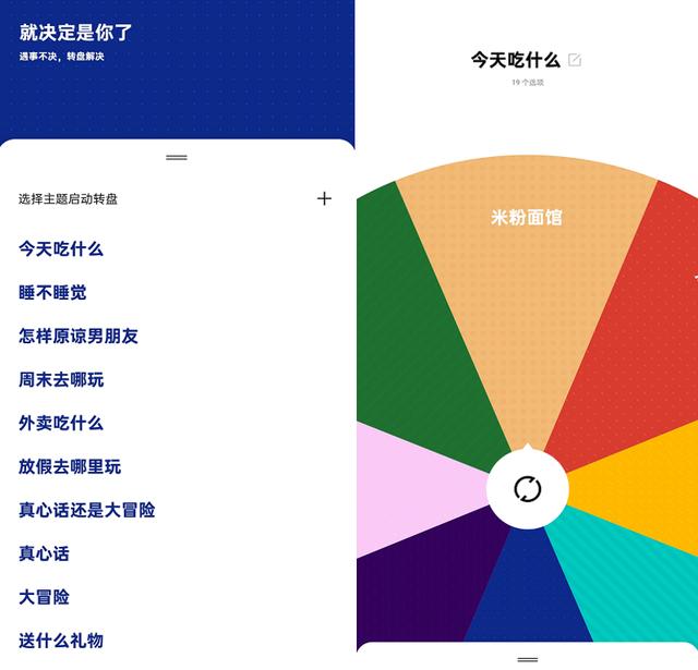 七夕約會選項太多？讓ColorOS幫你決定行程