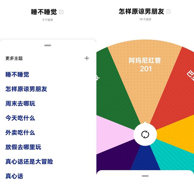 七夕約會選項太多？讓ColorOS幫你決定行程