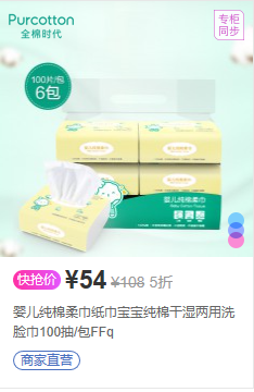 唯品會節(jié)日囤貨，寶媽自用好物推薦