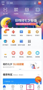 蘇寧金融APP“財(cái)顧”頻道有獎(jiǎng)?wù)心钾?cái)經(jīng)大V入駐