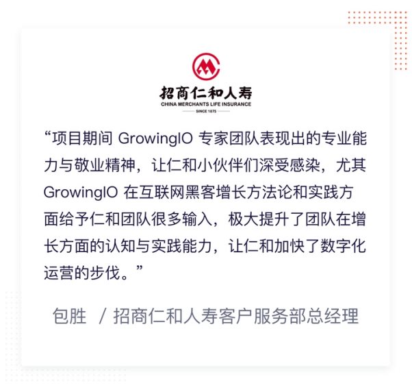 重磅！GrowingIO CDP 全新發(fā)布，打造高效、智能、靈活數(shù)據(jù)新基建