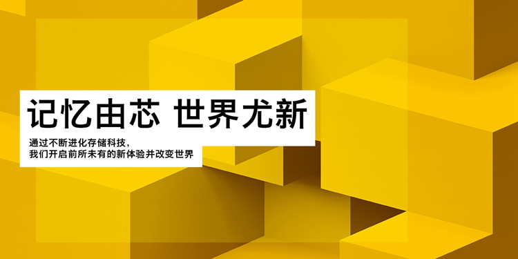 東芝存儲改名鎧俠后首次參展ChinaJoy：還是大家的老朋友