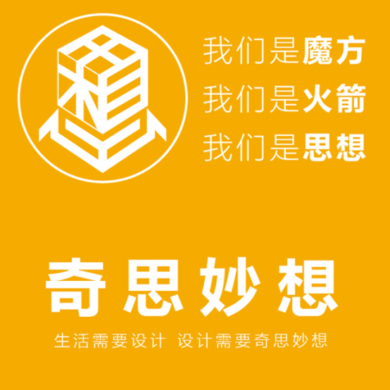 靈活用工解決創(chuàng)意需求 一品威客網(wǎng)專業(yè)人才在線服務