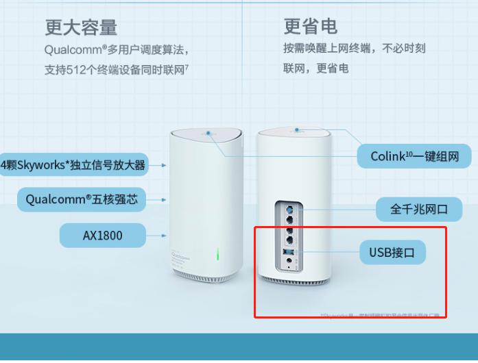 換手機(jī)何必盯著大存儲(chǔ)，這樣做它不香么？