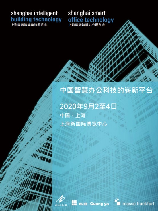 國(guó)際智慧辦公展覽會(huì)重臨上海 聯(lián)想再度亮相重磅戰(zhàn)略即將發(fā)布