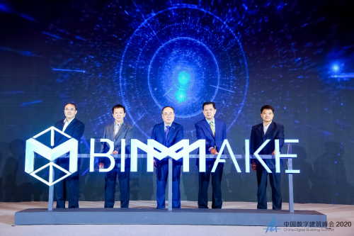 廣聯(lián)達(dá)BIMMAKE發(fā)布 從學(xué)到用 2小時(shí)擁有施工BIM模型