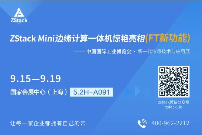 邊緣計算體驗之四：ZStack Mini3.0 FT如何提升企業(yè)可用性？