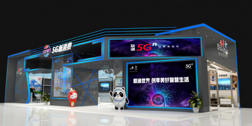 中國聯(lián)通5G盛宴帶您感知未來生活-2020服貿(mào)會搶先看