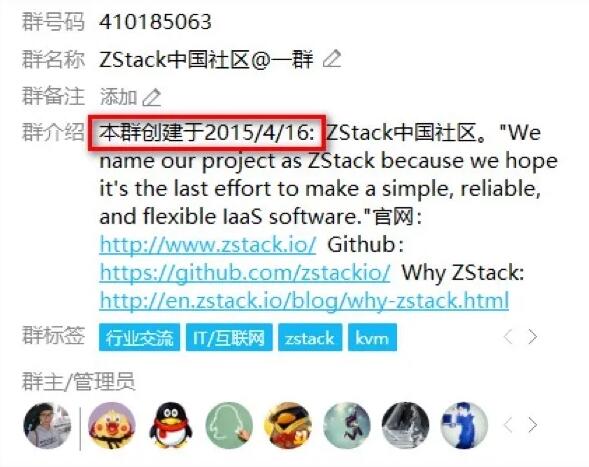 ZStack社區(qū)創(chuàng)始人華星：祝賀社區(qū)五周年 感恩網(wǎng)友！