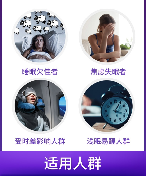 失眠服用褪黑素？萊特維健睡博士解決失眠困擾