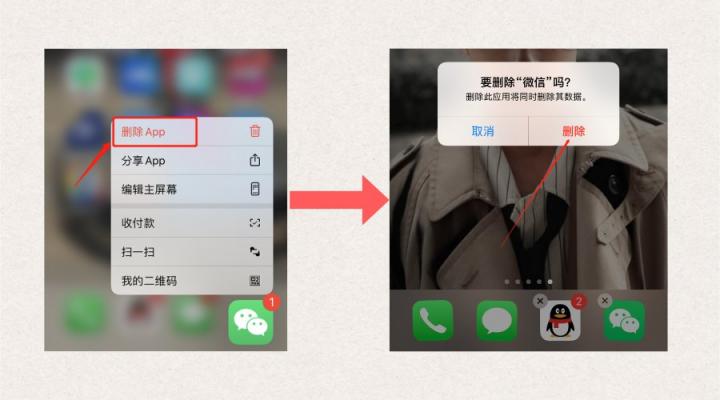 徹底刪除微信記錄的方法有哪些？這個(gè)方法最能防備有心人恢復(fù)！