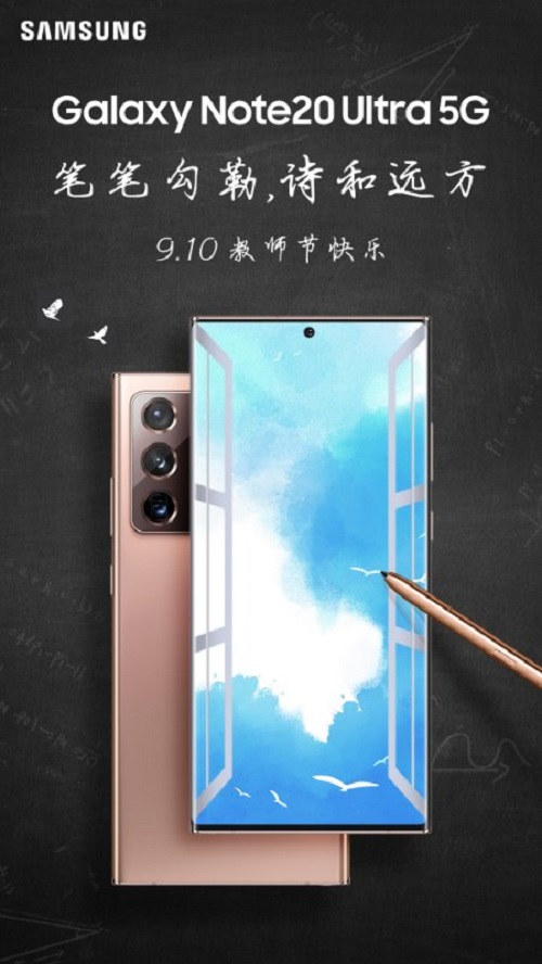 三星Galaxy Note20系列 仍舊是你隨時(shí)、隨手記錄的最佳選擇