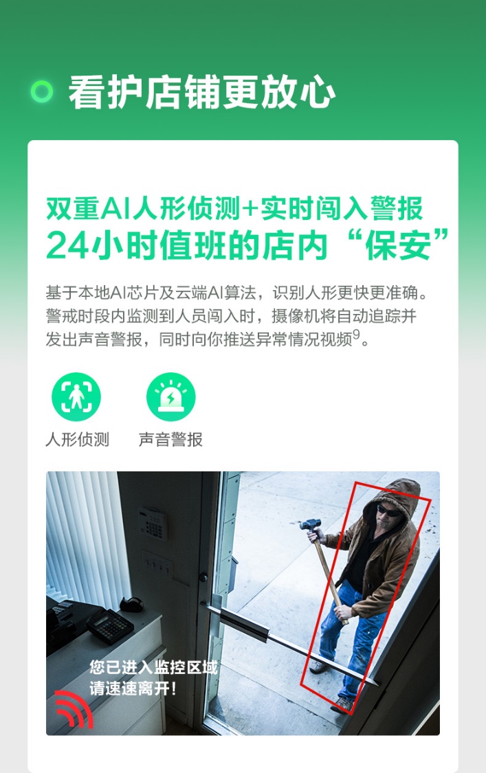 云臺攝像機誰最好用？360攝像機云臺5P PK小米智能攝像機云臺