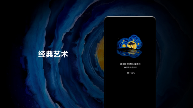 EMUI11人因交互新成果 方寸之間感受藝術(shù)張力