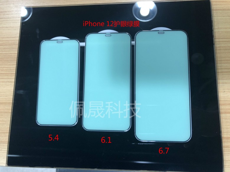 絕了！iPhone12月底批量投產(chǎn)，鋼化膜、鏡頭膜廠商緊跟上市！