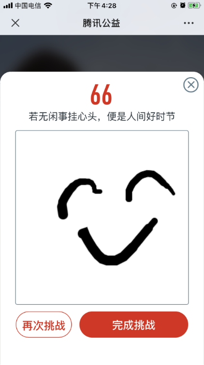 99公益日健合公益為愛(ài)發(fā)聲，攜旗下品牌守護(hù)中國(guó)家庭健康