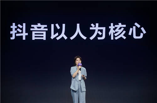 直擊2020抖音創(chuàng)作者大會(huì)，共話美好生活新篇章