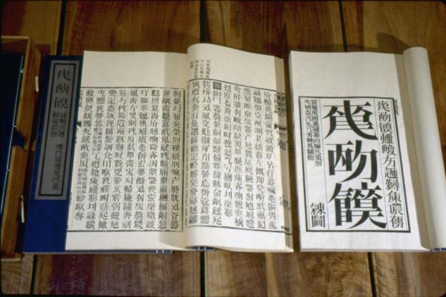 當(dāng)代藝術(shù)家徐冰宣布攜手星際榮耀，實(shí)現(xiàn)藝術(shù)與航天跨界融合