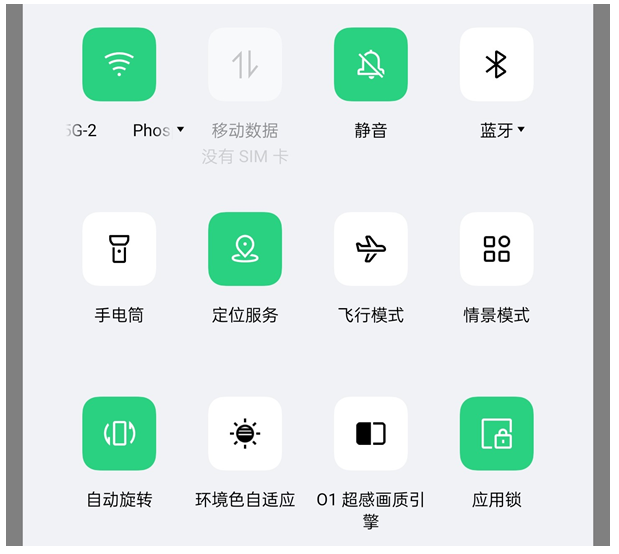 一文了解ColorOS 11隱私保護升級，這些功能都安排了