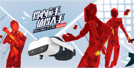 《SUPERHOT VR》將上線Pico平臺(tái)，助力新品首發(fā)