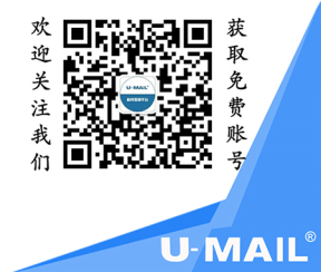 為什么企業(yè)郵箱不能用來群發(fā)郵件