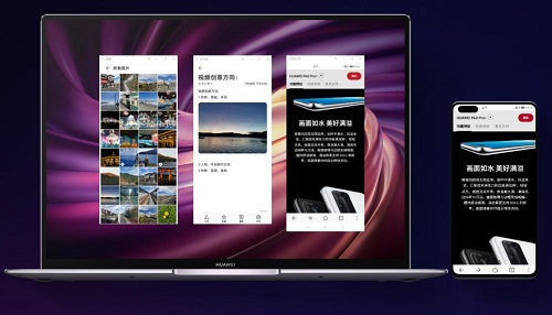 升級EMUI11帶來多屏協(xié)同大提升!一屏變多屏，效率翻幾倍