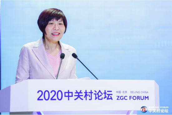 2020中關(guān)村論壇智能+交通平行論壇在京召開(kāi)