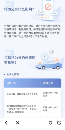 滴滴順風(fēng)車下線，為什么只有嘀嗒順風(fēng)車抓住了機遇？