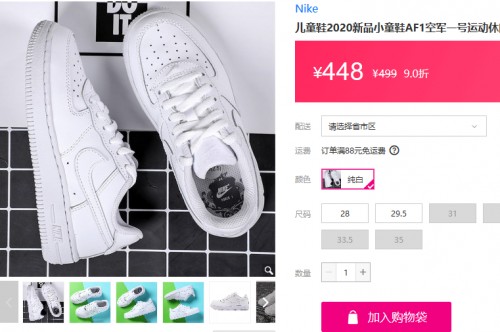 唯品會的東西是正品嗎？百搭款經(jīng)典小白鞋分享