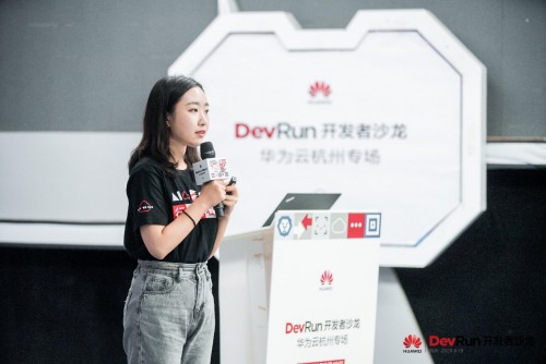 深度解讀 IoT 設(shè)備接入、微服務(wù)架構(gòu)實(shí)踐，DevRun 開發(fā)者沙龍華為云杭州專場成功舉辦