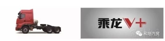 安全、高效、節(jié)能!這款柳汽燃?xì)廛囈鯨NG表率