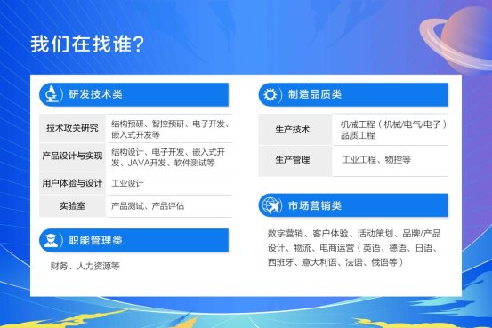 添可智能2021屆校園招聘正式啟動(dòng)