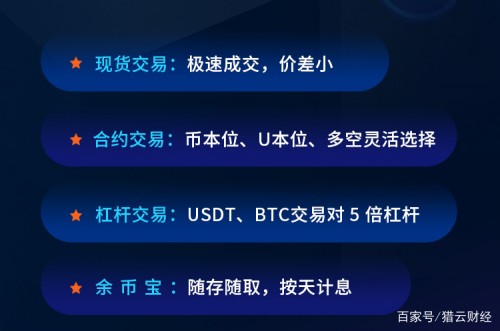 OKEx全球首個(gè)UNI全家桶：零手續(xù)費(fèi)交易，還免Gas費(fèi)挖礦