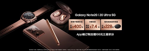 9月?lián)Q機如何抉擇？三星Galaxy Note20系列該是最佳選項