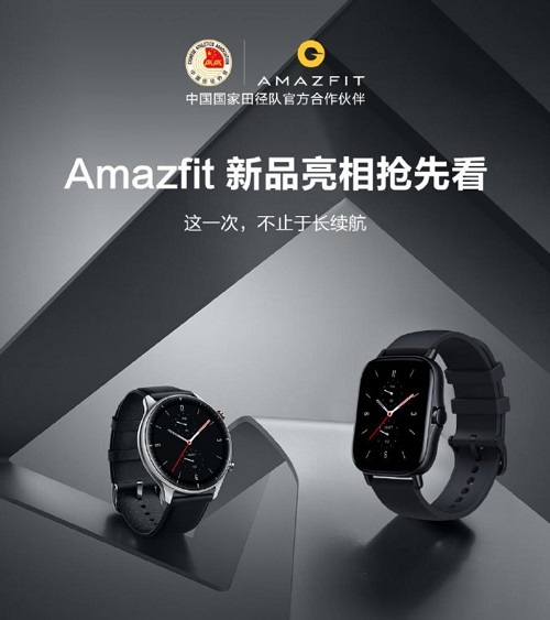 超越Apple Watch，華米Amazfit新品智能手表帶來完整血氧檢測(cè)體驗(yàn)