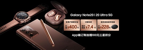 三星Galaxy Note20系列：全新S Pen加持，書寫你的藝術(shù)人生